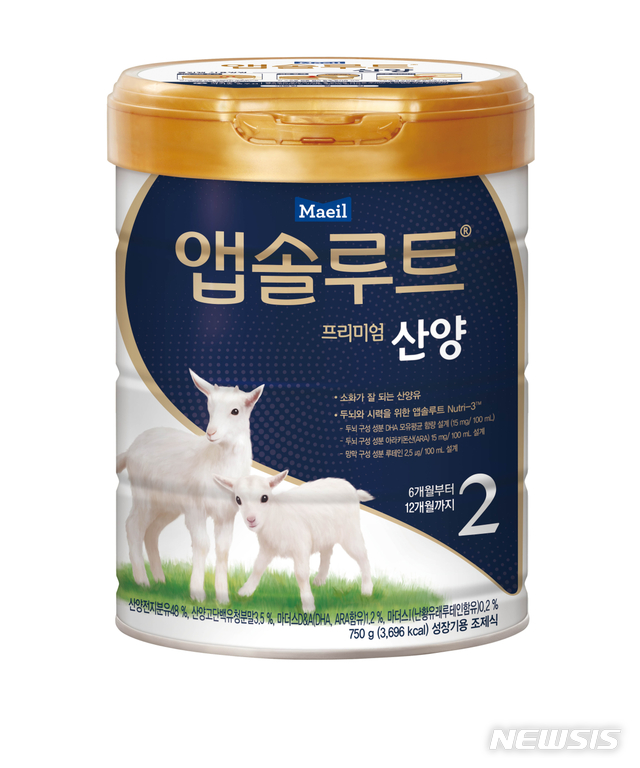 매일유업, 산양분유 시장 진출…4개사 경쟁 구도로