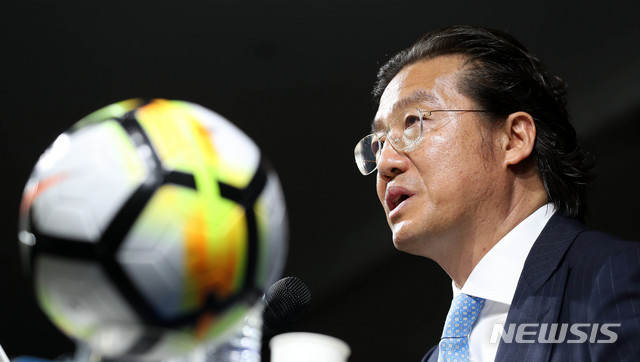 【서울=뉴시스】홍효식 기자 = 김판곤 대한축구협회 국가대표감독 선임위원장이 17일 오전 서울 종로구 대한축구협회에서 기자회견을 열고 축구대표팀 신임 감독을 발표하고 있다. 이날 김 위원장은 신임 감독으로 포르투갈 출신 파울루 벤투를 임명했다. 2018.08.17. yesphoto@newsis.com