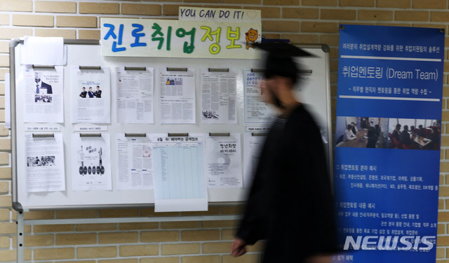 [종합]한은, 성장전망 2.7%로 하향…고용전망은 '반토막'