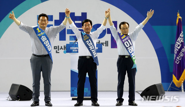 【인천=뉴시스】홍효식 기자 = 더불어민주당 송영길(왼쪽부터), 김진표, 이해찬 당대표 후보가 17일 오후 인천 남동구 인천남동체육관에서 열린 인천시당 대의원대회에 참석해 손을 맞잡고 포즈를 취하고 있다. 2018.08.17.&nbsp; yesphoto@newsis.com
