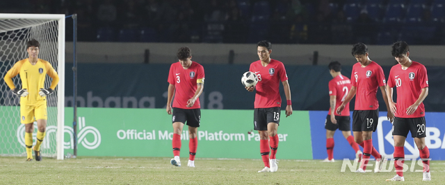 【반둥(인도네시아)=뉴시스】최진석 기자 = 17일(현지시각) 인도네시아 반둥 시 잘락 하루팟 스타디움에서 열린 2018 자카르타·팔렘방 아시안게임 남자 축구 조별리그 E조 2차전 대한민국과 말레이시아의 경기. 전반 두골을 내주며 끌려가는 대한민국 선수들이 전반 종료 휘슬에 고개를 숙이고 있다. 2018.08.17. myjs@newsis.com