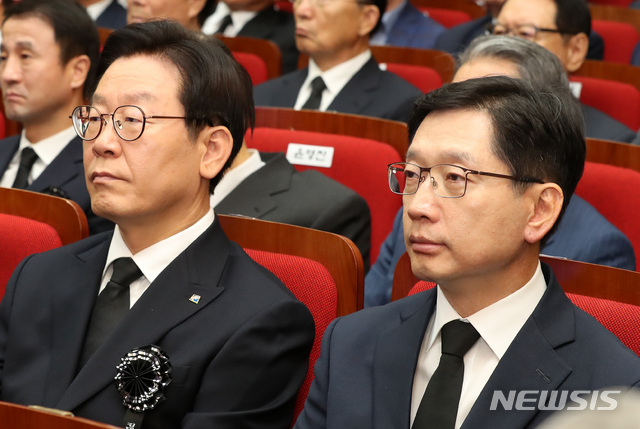 【서울=뉴시스】이영환 기자 = 이재명(왼쪽) 경기도지사와 김경수 경남도지사가 18일 오전 서울 동작구 국립서울현충원에서 진행된 김대중 대통령 서거 9주기 추도식에 참석해 자리에 앉아 있다. 2018.08.18. 20hwan@newsis.com