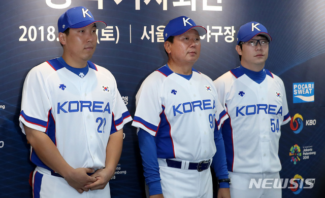 【서울=뉴시스】이영환 기자 = 18일 오후 서울 송파구 잠실야구장에서 열린 2018 자카르타-팔렘방 아시안게임 야구대표팀 기자회견에 참석한 선동열 감독과 김현수(왼쪽), 양현종(오른쪽)이 포즈를 취하고 있다. 2018.08.18.&nbsp; 20hwan@newsis.com