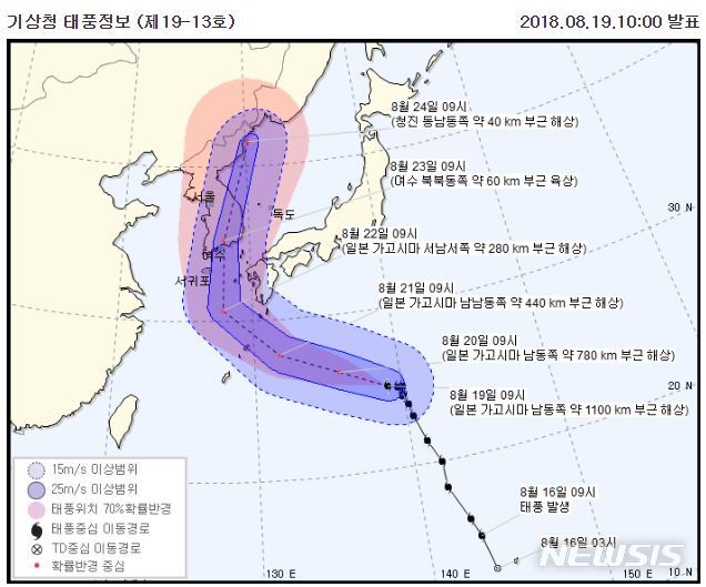 【서울=뉴시스】19일 오전 10시 발표된 제19호 태풍 솔릭(SOULIK)의 예상진로도. 2018.08.19. (사진=기상청 캡처)