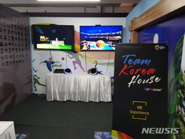 【자카르타=뉴시스】 대한체육회는 19일 오전 10시 자카르타 수디르만의 에스쩨베데(SCBD) 밀레니아에서 2018 자카르타·팔렘방 하계아시아경기대회 코리아하우스의 공식 개관식을 개최했다. 사진은 코리아하우스 내 VR 체험관.