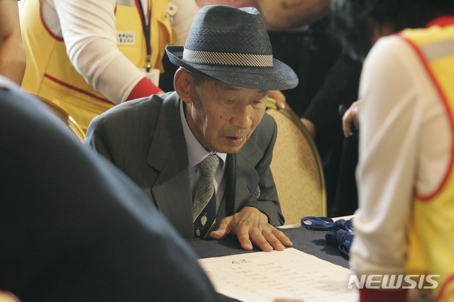 【속초=뉴시스】조명규 기자 = 이산가족 상봉단 방북 하루 전날인 19일 오후 양병용(89)옹이 강원 속초시 한화리조트에 도착해 이산가족 상봉 접수 명단을 확인하고 있다. 2018.08.19.&nbsp; mkcho@newsis.com 