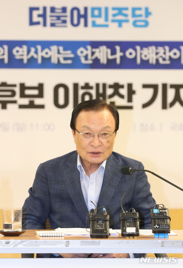 【서울=뉴시스】고승민 기자 = 더불어민주당 이해찬 당대표 후보가 19일 오전 서울 여의도 국회 의원회관에서 기자간담회를 하고 있다. 2018.08.19.kkssmm99@newsis.com