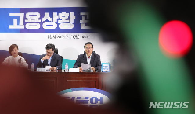 【서울=뉴시스】고승민 기자 = 통계청이 발표한 '2018년 7월 고용동향'에서 지난달 취업자 증가폭이 5천명에 그치는 것으로 나타나는 등 '고용 쇼크'가 이어진 19일 오후 서울 여의도 국회에서 열린 긴급 당·정·청 회의에서 더불어민주당 홍영표 원내대표가 발언하고 있다.취업자 수 증가 폭이 1만명에도 미치지 못한 것은 2010년 1월 이후 8년6개월 만에 처음이다. 이날 오후 2시부터 진행된 회의는 고용동향 및 현안을 점검하고 상황을 분석, 대책을 마련하는 자리로 이뤄질 예정이다. 2018.08.19.kkssmm99@newsis.com