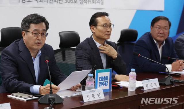 【서울=뉴시스】고승민 기자 =&nbsp; 통계청이 발표한 '2018년 7월 고용동향'에서 지난달 취업자 증가폭이 5천명에 그치는 것으로 나타나는 등 '고용 쇼크'가 이어진 19일 오후 서울 여의도 국회에서 열린 긴급 당·정·청 회의에서 김동연 경제부총리 겸 기획재정부 장관이 발언하고 있다.취업자 수 증가 폭이 1만명에도 미치지 못한 것은 2010년 1월 이후 8년6개월 만에 처음이다. 이날 오후 2시부터 진행된 회의는 고용동향 및 현안을 점검하고 상황을 분석, 대책을 마련하는 자리로 이뤄질 예정이다.&nbsp; 2018.08.19.kkssmm99@newsis.com