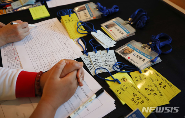 【속초=뉴시스】김진아 기자 = 21차 이산가족 상봉을 하루 앞둔 19일 오후 강원도 속초 한화리조트에서 남측 1차 상봉 대상자들의 명찰이 등록대 위에 놓여있다.&nbsp; 2년10개월 만에 열리는 이번 이산가족 상봉 행사에는 이산가족 89명과 동반가족 108명 등 총 197명이 20일부터 22일까지 열리는 '1차 이산가족 상봉행사'에 참여할 예정이다. 2018.08.19.&nbsp; bluesoda@newsis.com 