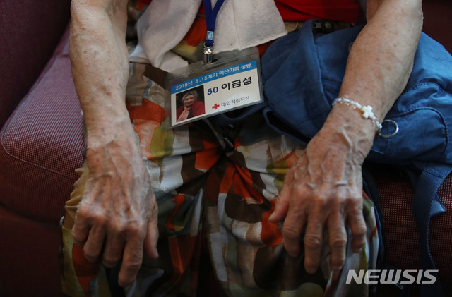 【속초=뉴시스】김진아 기자 = 21차 이산가족 상봉을 하루 앞둔 19일 오후 강원도 속초 한화리조트에서 남측 1차 상봉 대상자인 이금섬(92) 할머니가 접수 후 명찰을 만져보고 있다.&nbsp; 2년10개월 만에 열리는 이번 이산가족 상봉 행사에는 이산가족 89명과 동반가족 108명 등 총 197명이 20일부터 22일까지 열리는 '1차 이산가족 상봉행사'에 참여할 예정이다. 2018.08.19.&nbsp; bluesoda@newsis.com 