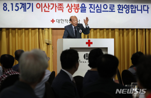 【속초=뉴시스】뉴스통신취재단 = 제21차 이산가족 상봉을 하루 앞둔 19일 오후 강원도 속초시 한화리조트에서 열린 방북교육에서 박경서 대한적십자사 회장이 인사말을 하고 있다. 2년 10개월 만에 열리는 이산가족 상봉은 20일부터 26일까지 금강산에서 진행된다. 2018.08.19. photo@newsis.com