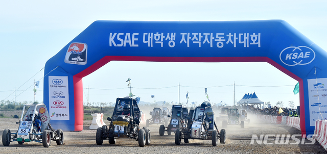 오프로드 결승 출발. (사진 = 한국자동차공학회 제공)