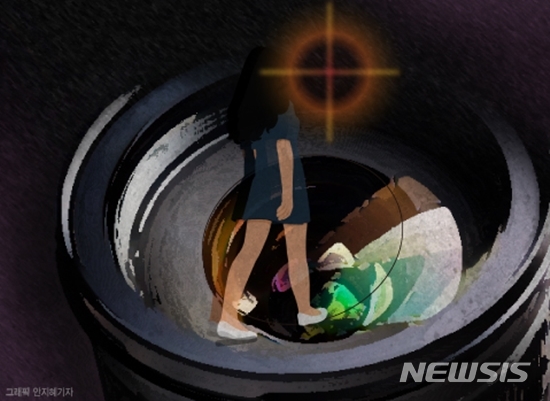 '몰카 음란물'로 번 돈 몰수 가능해졌다…법개정 통과