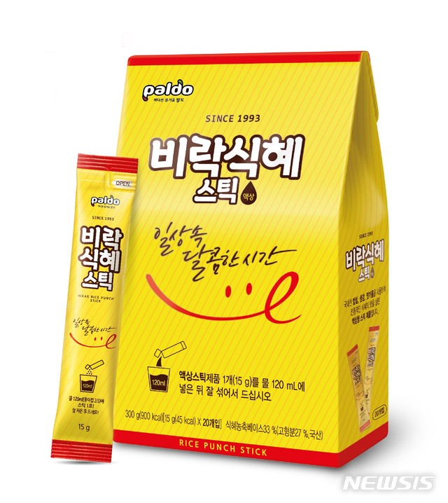 "'식혜믹스'로 한 잔씩"…팔도, 스틱형 식혜 출시