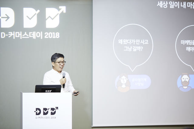 네이버 "판매자들의 데이터 활용 높여 비즈니스 성장 도울 것"