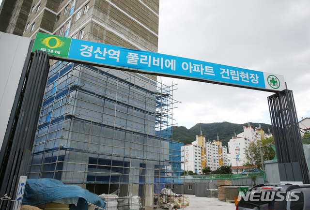 【대구=뉴시스】김덕용 기자 = 지난 2016년 경북 경산시 경산역 풀리비에 아파트 건립현장 모습 2018. 08. 20. (사진=매경주택 제공)&nbsp; photo@newsis.com