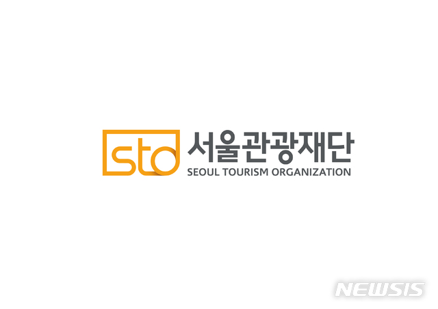 디스커버서울패스 서울시민판 출시한다