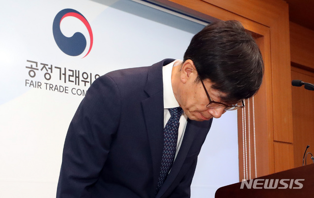【세종=뉴시스】강종민 기자 = 김상조 공정거래위원장이 20일 오전 정부세종청사에서 공정위 조직 쇄신 방안 발표에 앞서 허리숙여 사과하고 있다.&nbsp; 김 위원장은 이날 재취업 알선 관행 타파, 재취업 관리 강화, 공직윤리 강화 등 조직 쇄신 방안을 발표했다. 2018.08.20.&nbsp; ppkjm@newsis.com