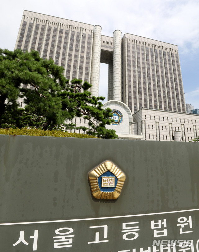 '동성애 박해' 우간다 여성, 파기환송심서 난민 인정