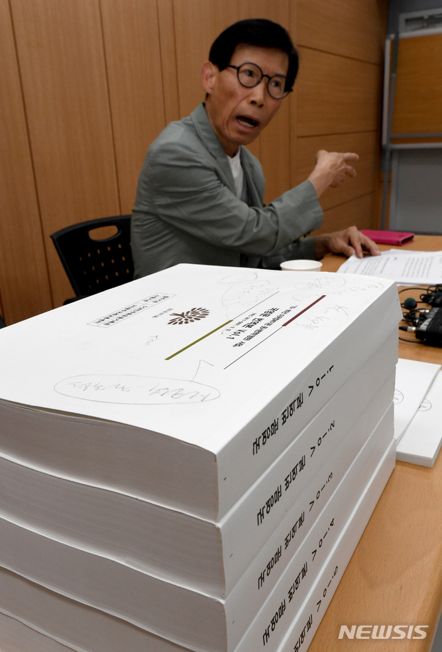 【광주=뉴시스】 신대희 기자 = 20일 광주 동구 5·18 민주화운동 기록관에서 나의갑 기록관장이 '1979~80년 미국 정부 기밀문서 국문 번역 1차 설명회'를 열고 있다. 2018.08.20. sdhdream@newsis.com