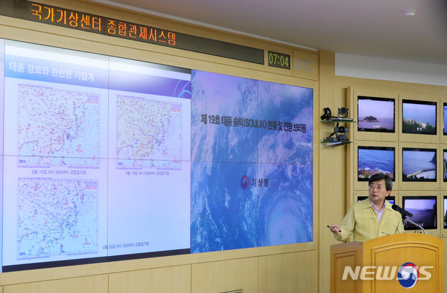 【서울=뉴시스】배훈식 기자 = 20일 오후 서울 동작구 기상청에서 유의동 예보국장이 제19호 태풍 솔릭(SOULIK) 이동 경로와 기상 전망 브리핑을 하고 있다. 2018.08.20. dahora83@newsis.com