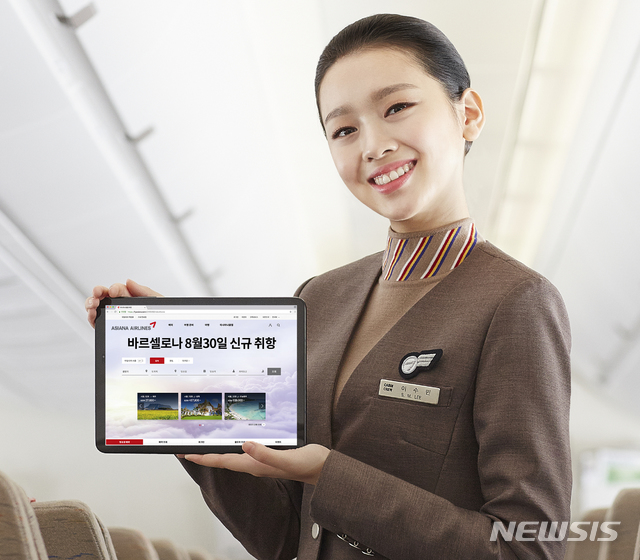 아시아나항공, 홈페이지·모바일 개편