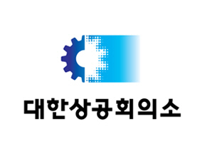 대한상의, 조코 위도도 대통령 초청...'한-인도네시아 산학협력 포럼' 개최 