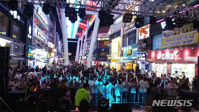【대전=뉴시스】대전스카이로드 버링로드 댄스파티