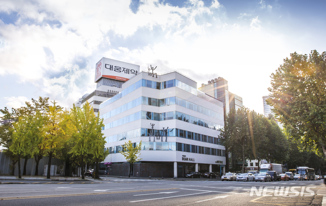 【서울=뉴시스】대웅제약 전경. 2018.08.21(사진= 대웅제약 제공)photo@newsis.com