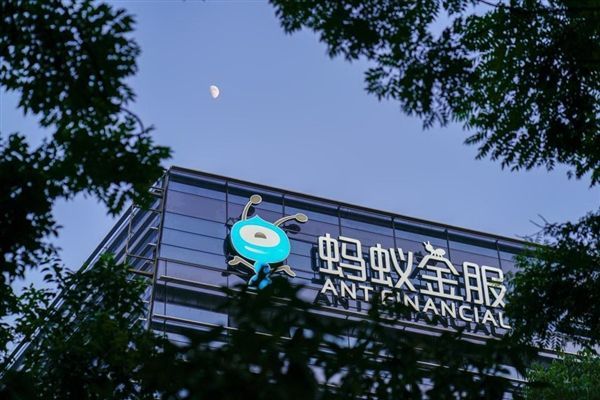 중국 최대 전자상거래업체 알리바바 산하 금융자회사 앤트그룹