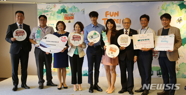 타이베이시 천스위 국장(오른쪽에서 네 번째), 배우 리우이하오(오른쪽에서 다섯 번째)와 '펀 타이베이' 협력사 관계자들