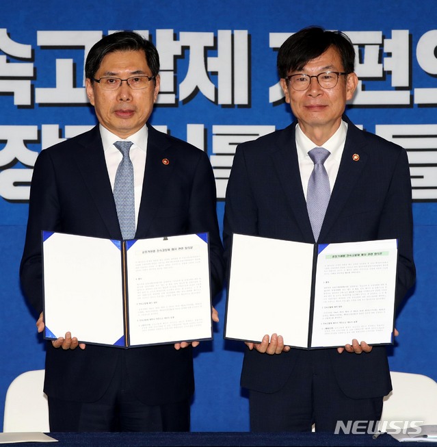 【서울=뉴시스】고범준 기자 = 박상기(왼쪽) 법무부 장관과 김상조 공정거래위원장이 21일 오전 서울 종로구 세종대로 정부서울청사 브리핑룸에서 공정거래법 전속고발제 개편 합의문 서명식을 마치고 기념촬영을 하고 있다. 2018.08.21.&nbsp; bjko@newsis.com