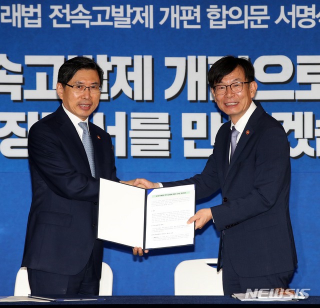 【서울=뉴시스】고범준 기자 = 박상기(왼쪽) 법무부 장관과 김상조 공정거래위원장이 21일 오전 서울 종로구 세종대로 정부서울청사 브리핑룸에서 공정거래법 전속고발제 개편 합의문 서명식을 마치고 기념촬영을 하고 있다. 2018.08.21. bjko@newsis.com