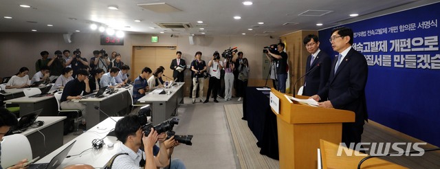 【서울=뉴시스】고범준 기자 = 박상기 법무부 장관이 21일 오전 서울 종로구 세종대로 정부서울청사 브리핑룸에서 공정거래법 전속고발제 개편 합의문 서명식에서 발언을 하고 있다. 왼쪽은 김상조 공정거래위원장. 2018.08.21. bjko@newsis.com