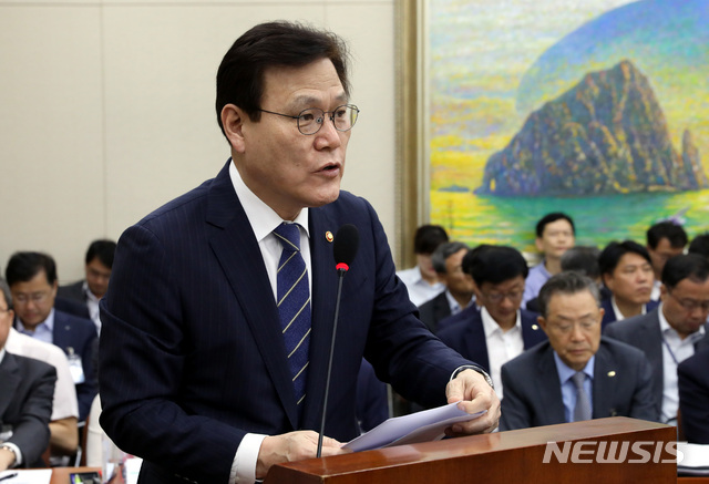 【서울=뉴시스】박영태 기자 = 21일 오전 서울 영등포구 여의도 국회에서 진행된 정무위원회 전체회의에서 최종구 금융위원장이 2017 회계연도 결산 및 예비비지출 승인의 건에 대해서 보고하고 있다. 2018.08.21.since1999@newsis.com