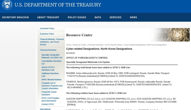 【서울=뉴시스】 미국 재무부는 21일(현지시간) 유엔과 미국의 대북제재 위반 혐의로 러시아 해운 회사 2곳과 선박 6척을 독자 제재하기로 했다. 관련 공고 캡쳐 화면. (사진출처: 미 재무부 사이트) 2018.08.22 