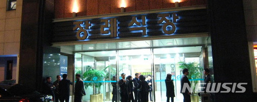 【인천=뉴시스】 이정용 기자 = 인천 남동공단 세일전자 공장 화재 희생자 시신이 안치된 장례식장은 유족들의 오열과 통곡으로 '눈물바다'가 됐다. 2018.08.22. stay@newsis.com