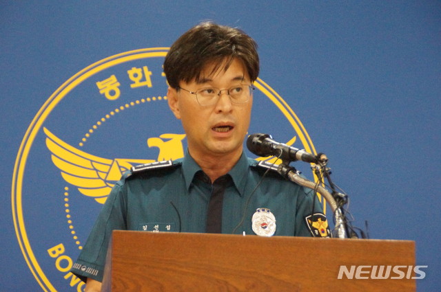  【봉화=뉴시스】김진호 기자 = 22일 김선섭 경북 봉화경찰서장이 대회의실에서 기자회견을 갖고 전날 발생한 '소천면사무소 공무원 엽총 살해 사건'에 대해 브리핑하고 있다. 2018.08.22&nbsp; kjh9326@newsis.com 