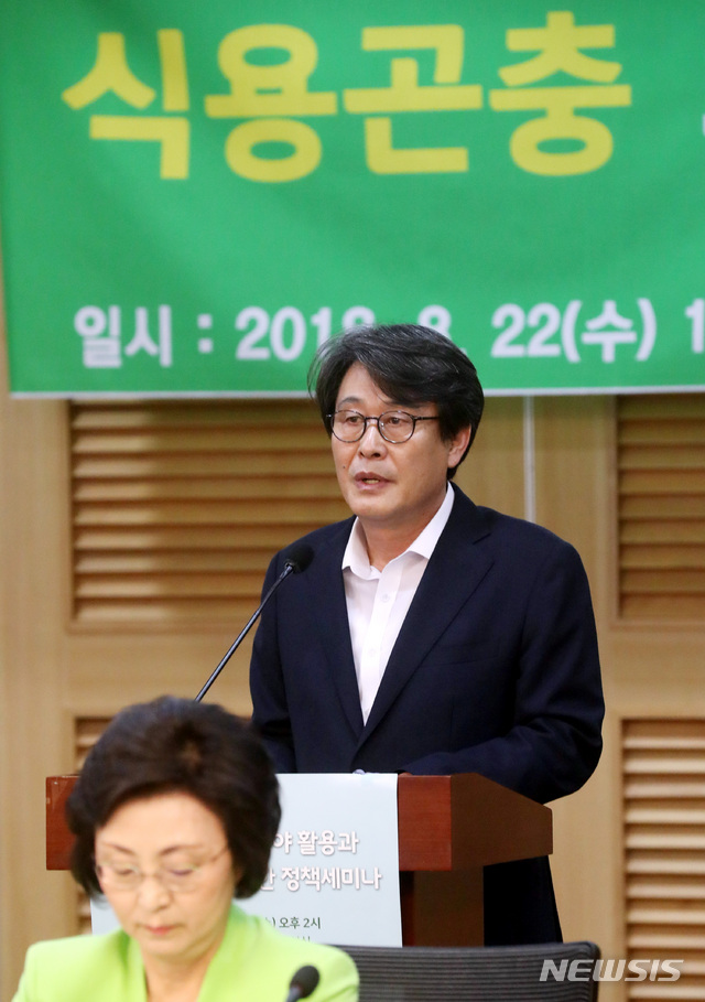 【서울=뉴시스】박영태 기자 =지난달 22일 오후 서울 영등포구 여의도 국회 의원회관에서 진행된 식용곤충 의료분야 활용과 상용화 방안을 위한 정책세미나에서 김광수 의원이 인사말을 하고 있다. 2018.08.22.since1999@newsis.com