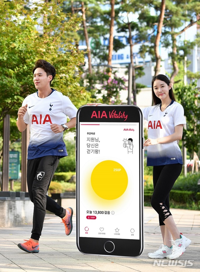 건강목표 달성하면 보험료 할인…'AIA바이탈리티 건강걷기' 