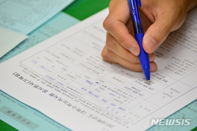 2021학년도 대입전형 명칭 통일…재외국민·외국인 지원자격도 