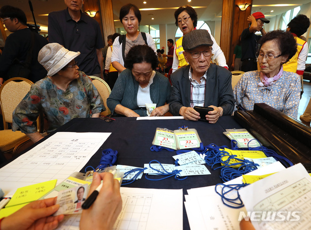 【속초=뉴시스】뉴스통신취재단 = 제21차 이산가족 상봉행사 2차를 하루 앞둔 23일 오후 강원도 속초시 한화리조트에서 한 가족이 등록을 하고 있다.&nbsp; 상봉 때 입을 한복을 준비24∼26일 열리는 2차 상봉에서는 북측에서 이산가족 상봉을 신청한 83명과 동반 가족들이 남측가족 337명을 만날 예정이다. 2018.08.23.&nbsp; photo@newsis.com 