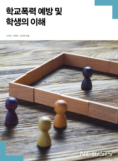 [교육책]설민석의 통일 대모험·아기 낳는 만화·아이의 수학머리를 키워 주는 수학 육아·학교폭력 예방 및 학생의 이해