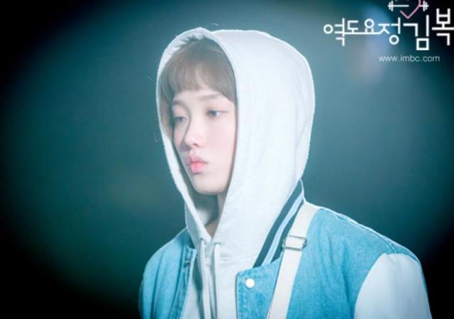 드라마 '역도요정 김복주' 