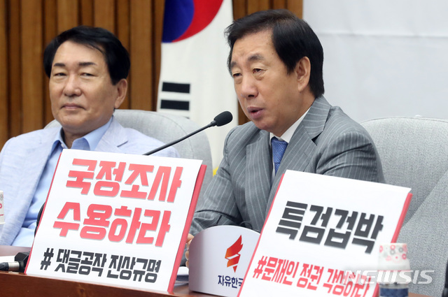 【서울=뉴시스】박영태 기자 = 24일 오전 서울 영등포구 여의도 국회에서 진행된 자유한국당 원내대책회의에서 김성태 원내대표가 발언하고 있다. 2018.08.24.since1999@newsis.com