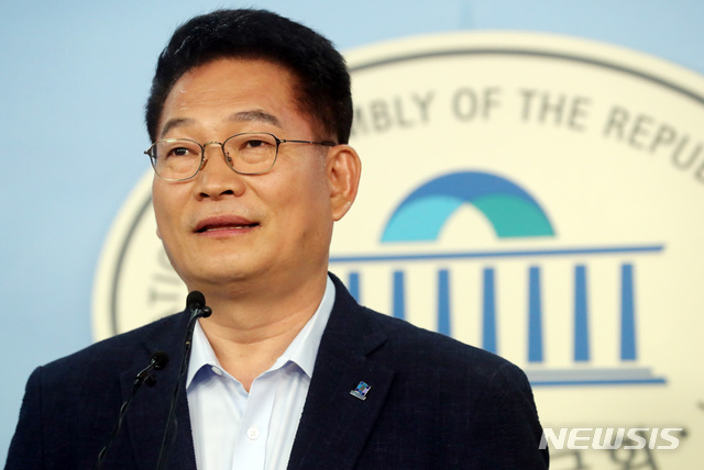 【서울=뉴시스】박영태 기자 = 송영길 더불어민주당 의원. 2018.08.24.since1999@newsis.com