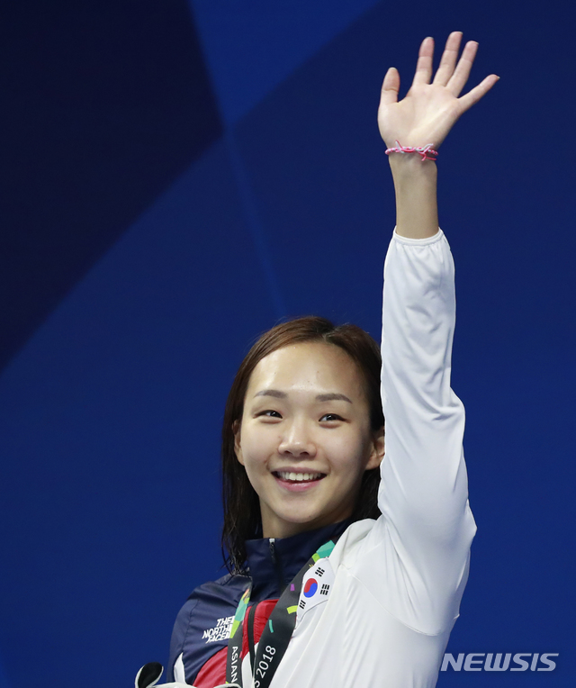 김서영