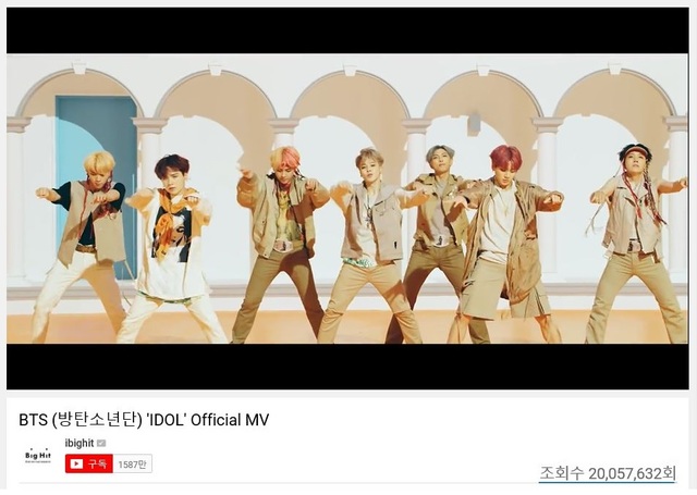 방탄소년단, 유튜브 한국가수 최단 2000만뷰↑···6시간35분 만에 