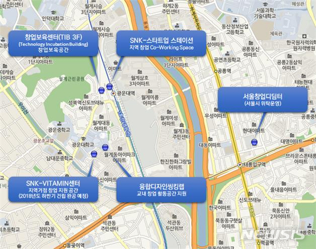 서울 동북부 창업허브 플랫폼